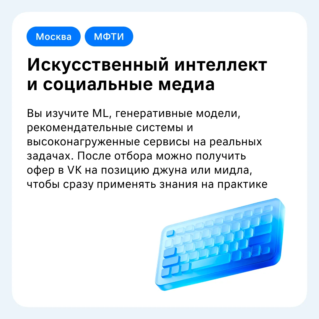 Ваш маршрут в магистратуру построен ⚡️

Стартовая точка — посмотреть карточки с партнёрскими програм
