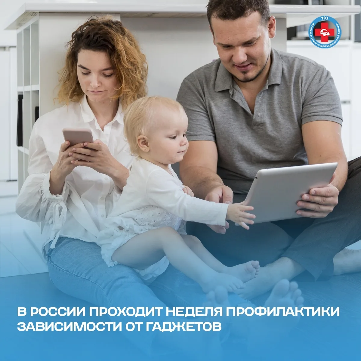Вышка-2 | Мотовилиха | Садовый | Пермь🏡

📱В России проходит Неделя профилактики зависимости от гад