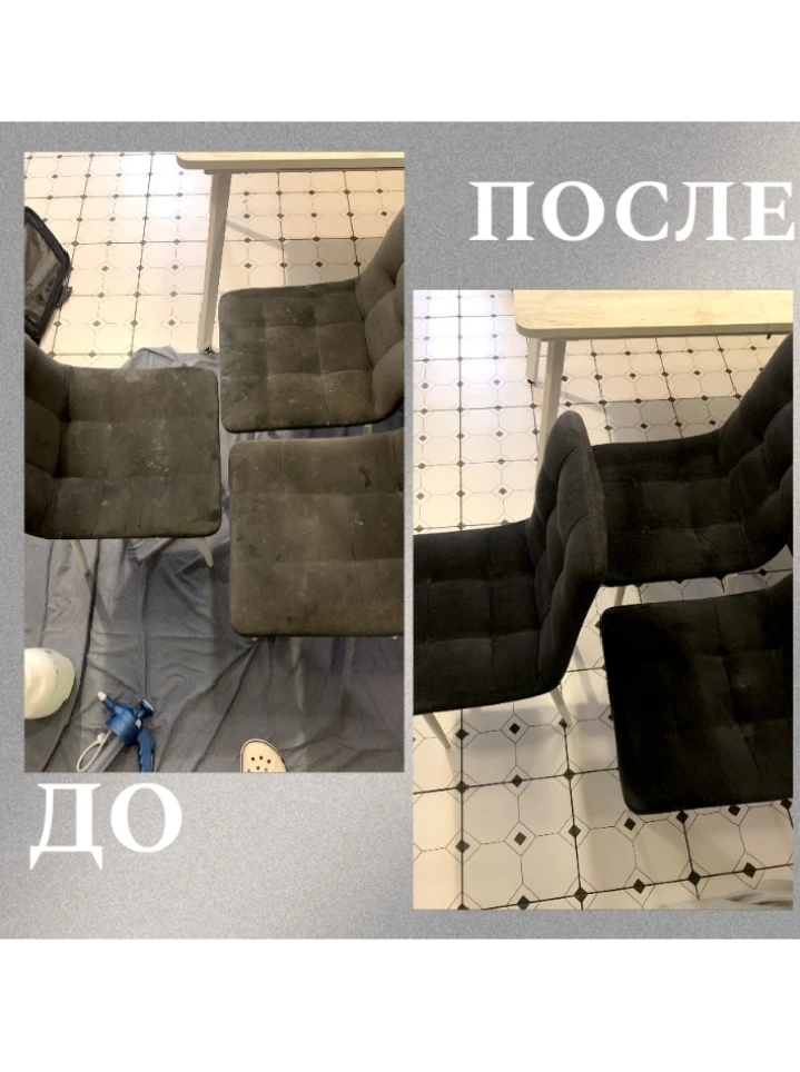 ✨ Профессиональная химчистка мягкой мебели квалифицированным специалистом у вас дома 🏘️
📲СТОИМОСТЬ