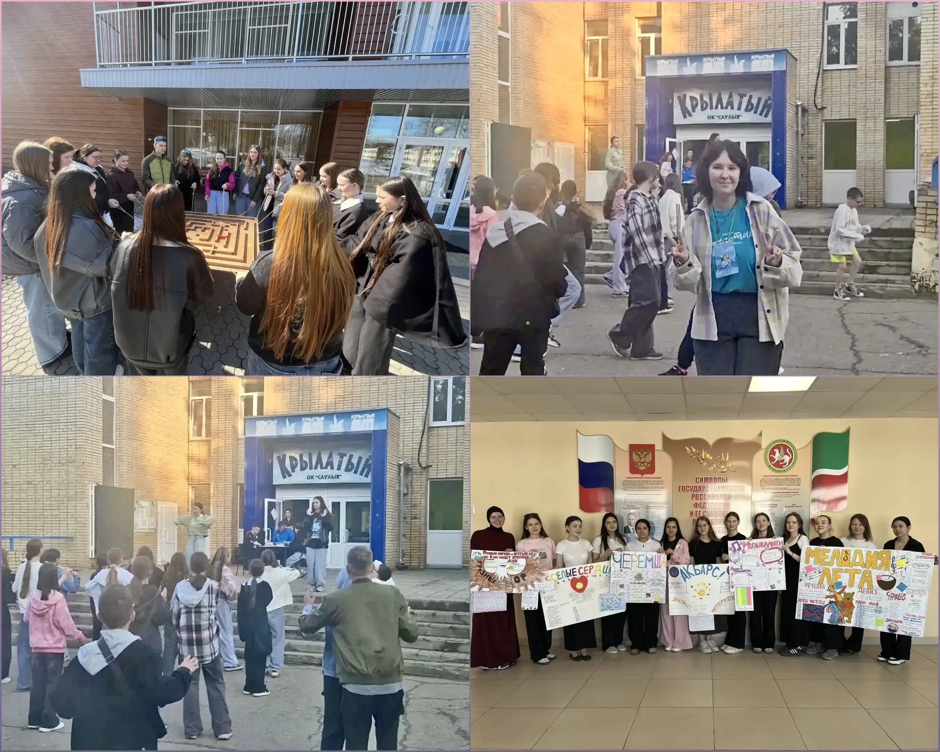 Студенты Набережночелнинского педколледжа блистают на летней практике в загородных лагерях. 💫
 
На 
