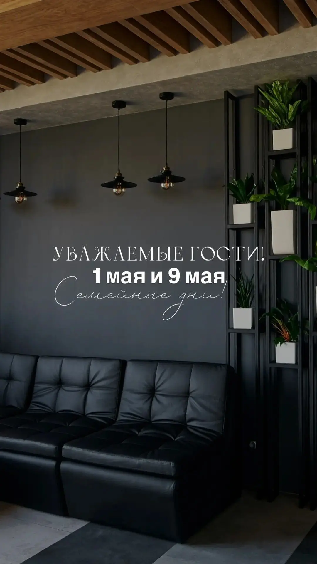 1 и 9 мая - СЕМЕЙНЫЕ ДНИ в банном клубе «Пархаус»

В эти праздничные дни «Пархаус» ждет Вас и Вашу с