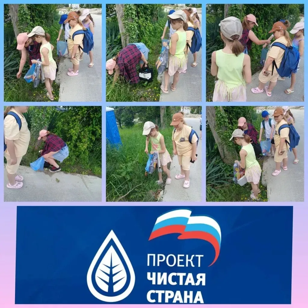 🚮В рамках реализации проекта "Чистая страна" в МОБУ ООШ №93 г. Сочи им.М.П. Хушта, был организован 