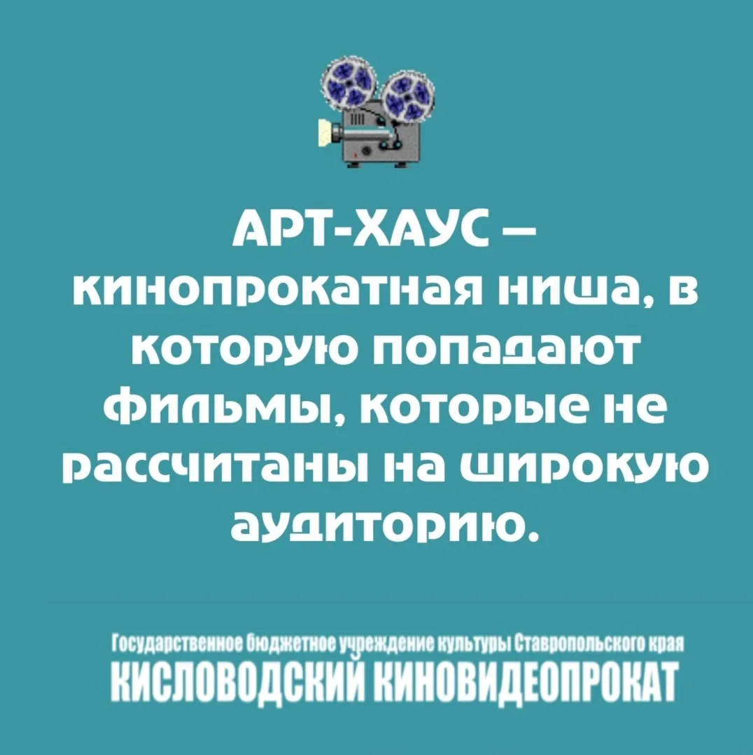 🤓🎬Если вы любите кино и все, что связано с миром кинематографа, то вам будет интересна и полезна н