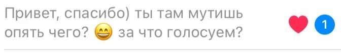 Тот кто в теме, понимает, что не спроста я тут вас опрашиваю ))

И раздаю бонусы, в голове план-капк