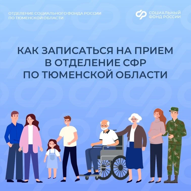 📌 Есть несколько способов

💻 Онлайн-запись через портал «Госуслуги» 
Вам нужно будет последователь