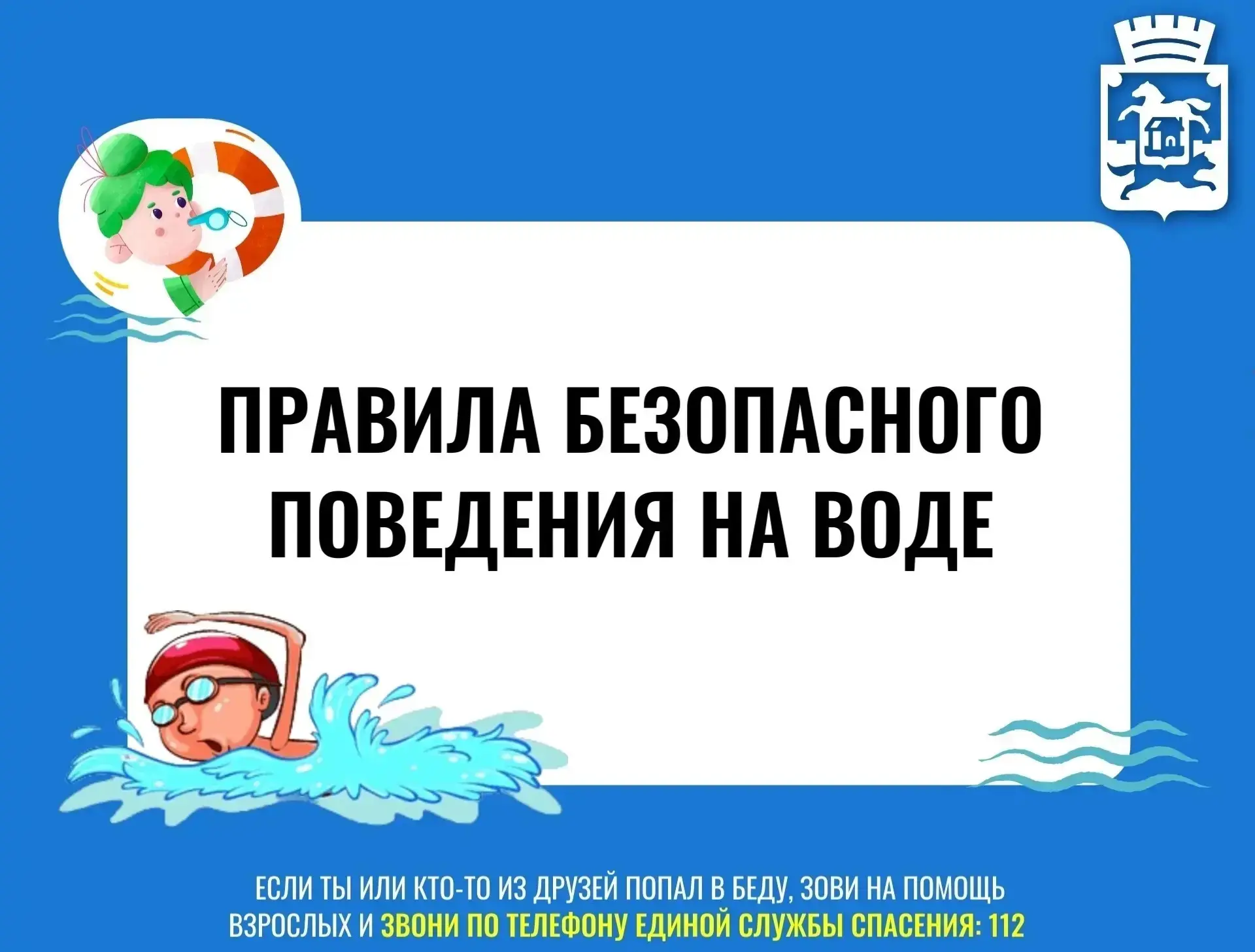 Водные просторы ни с чем не сравнимы. Они манят к себе прохладой и красотами. Как только наступают т