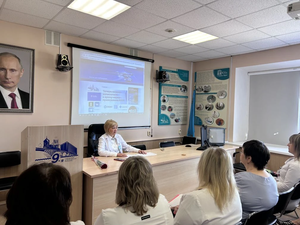 29.05.2026 состоялось ПДС по результатам работы ГУЗ «СГКБ №9» за май. Главный врач Прохницкая И.А. р