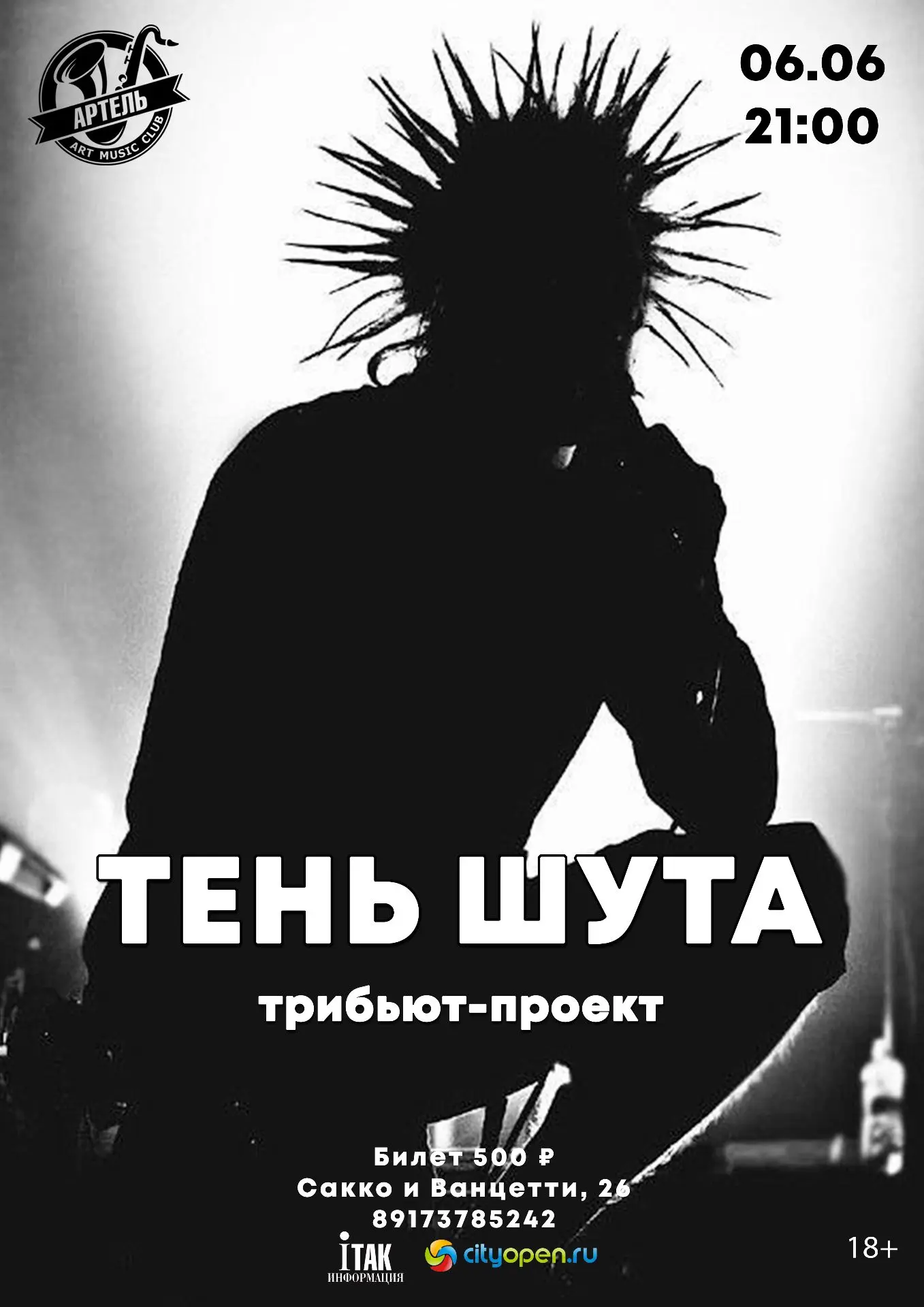 Пошумим 👑