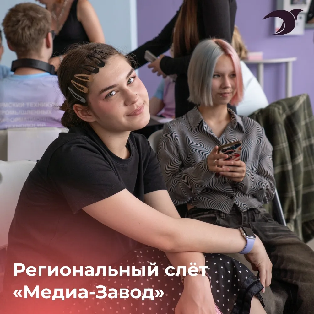 Региональный слёт «Медиа-Завод»

22 мая в стенах Дома Молодежи прошел региональный слет «Медиа-Завод