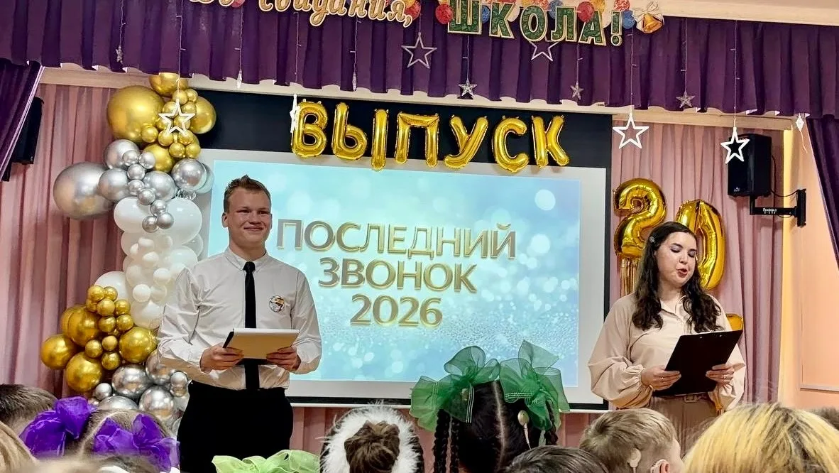 🌟 26 мая 2026 года в Уфимской коррекционной школе № 138 состоялось значимое событие — торжественный