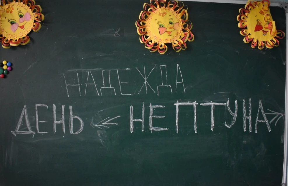 💦 День Нептуна

😀 15 июня в пришкольном лагере «Надежда» прошёл самый весёлый и долгожданный празд