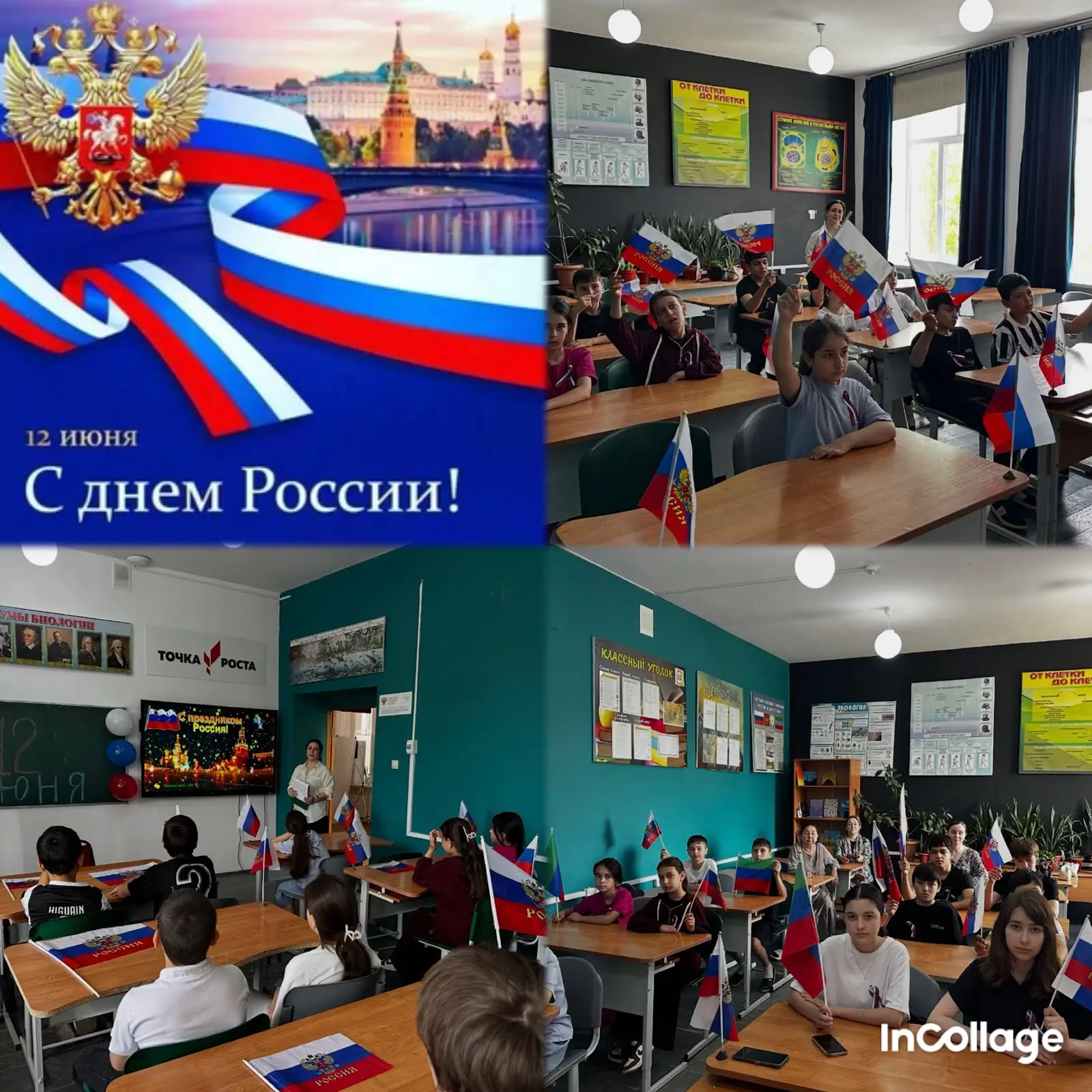 11.06.26г.,в рамках летней культурно-досуговой площадки «Смена», было проведено с учащимися 5-8х кла