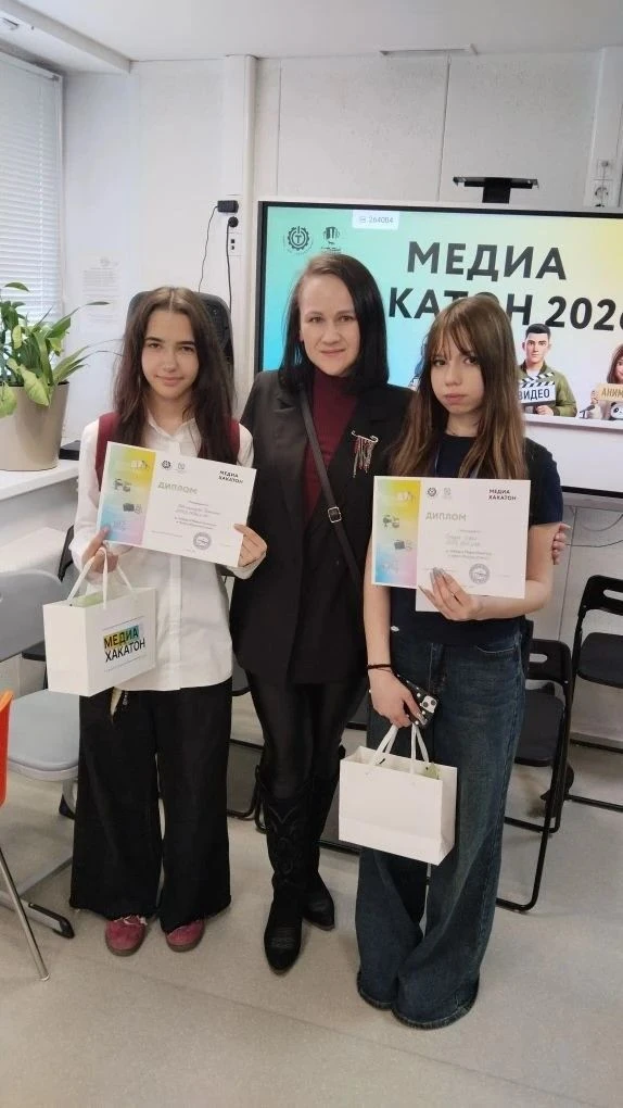 🚀Итоги Медиа-Хакатона 2026!
 
❗️С 14 по 15 мая 2026 года в Детском технопарке «Кванториум» прошёл г
