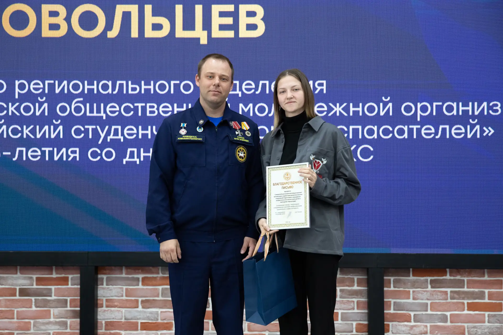 Соглашение о сотрудничестве!

В год 25‑летия в молодёжном многофункциональном центре состоялось меро