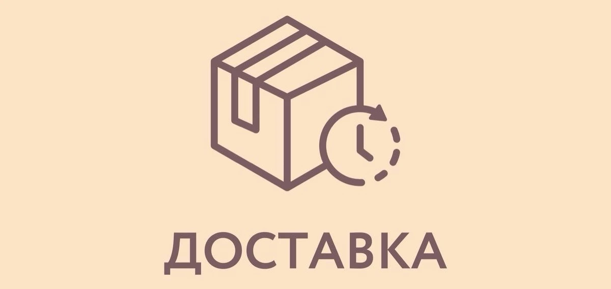 Идёт сбор заказов на завтра 20 июня ‼️

В Клин/Тверь/Редкино/Мокшино📍

Желающие сделать заказ пишит