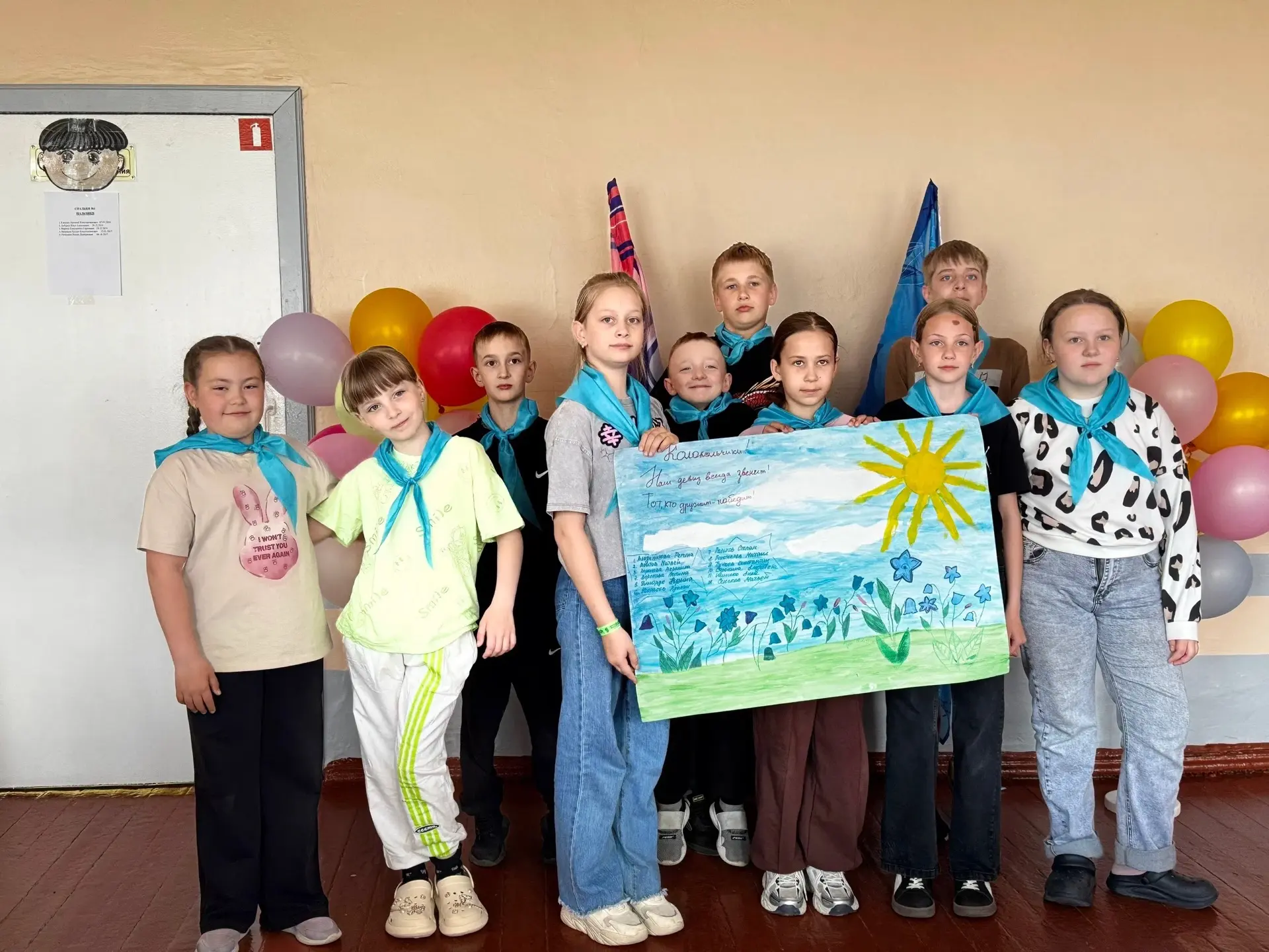 Знакомьтесь — это МЫ! ☀️

Второй день нашего школьного лагеря пролетел на одном дыхании, наполнившис