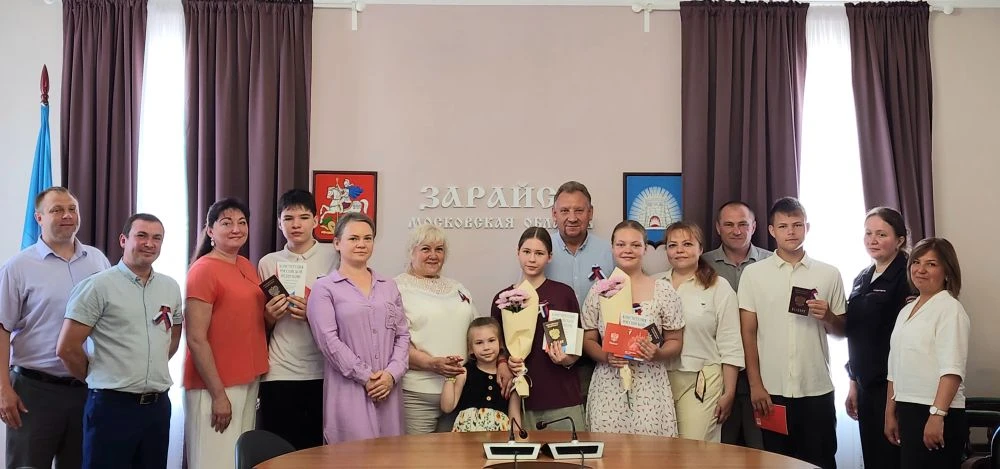 В День России в Зарайске торжественно вручили паспорта юным гражданам. Получить главный документ Рос