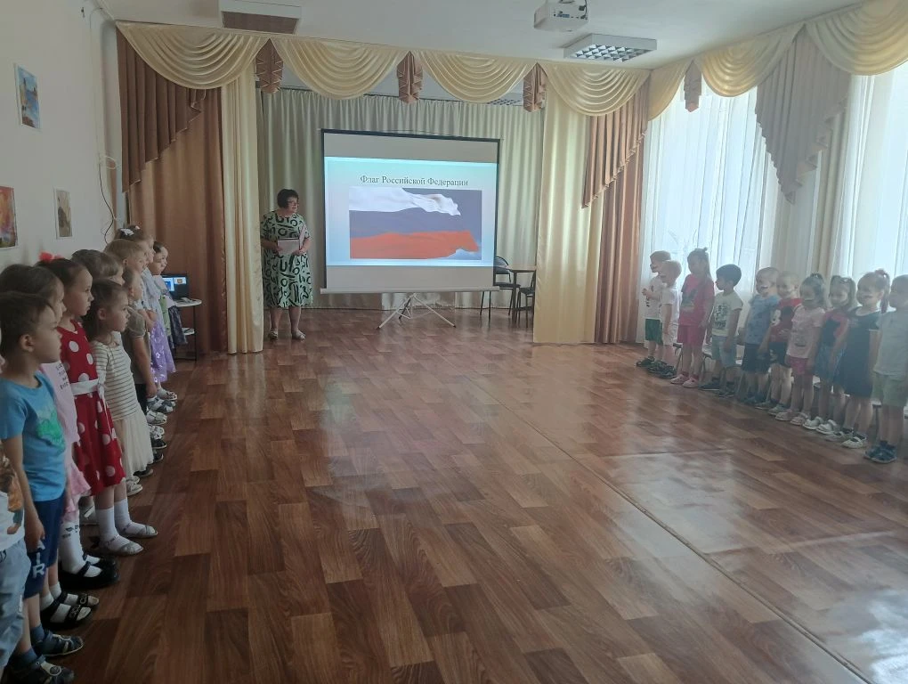 В преддверии Дня России в нашем детском саду прошёл тематический день, посвящённый этому замечательн