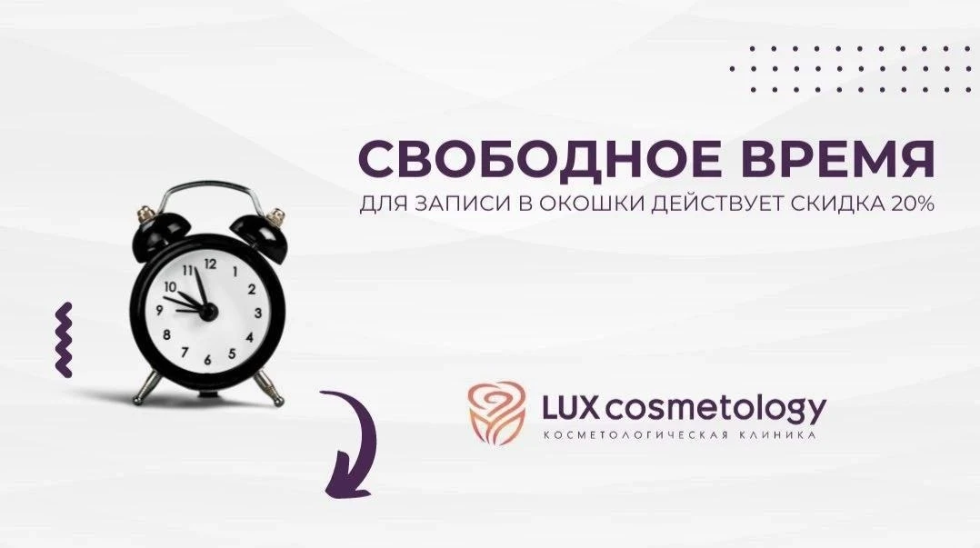 Окошки на завтра (10 апреля)

Массажи:
г. Донецк, пр. Ильича, 54: 15:30.

Лазерная эпиляция:
г. Мари