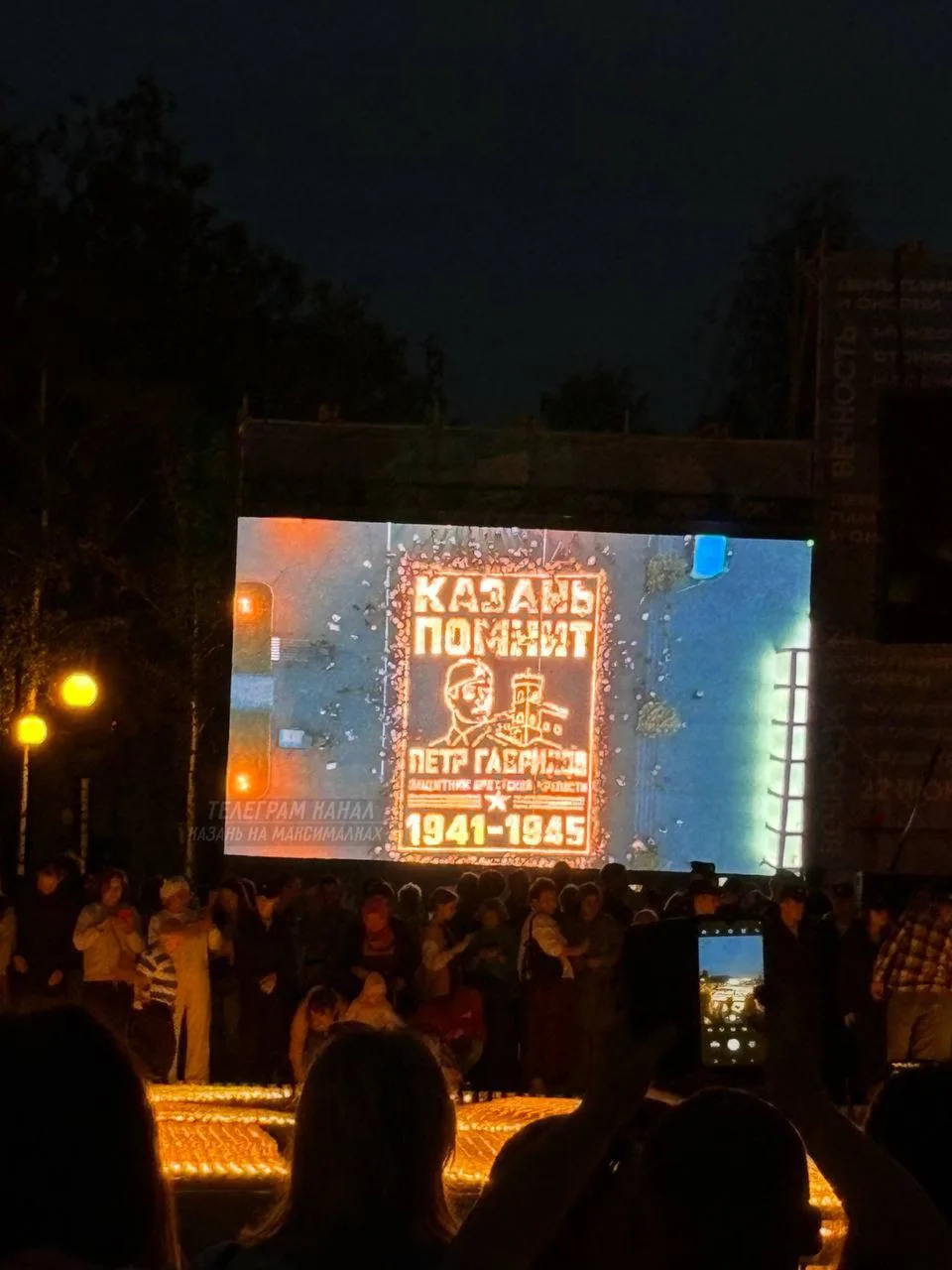 🕯️ В Парке Победы зажгли 40 тысяч свечей в память о героях Великой Отечественной войны

🔥 В Казани