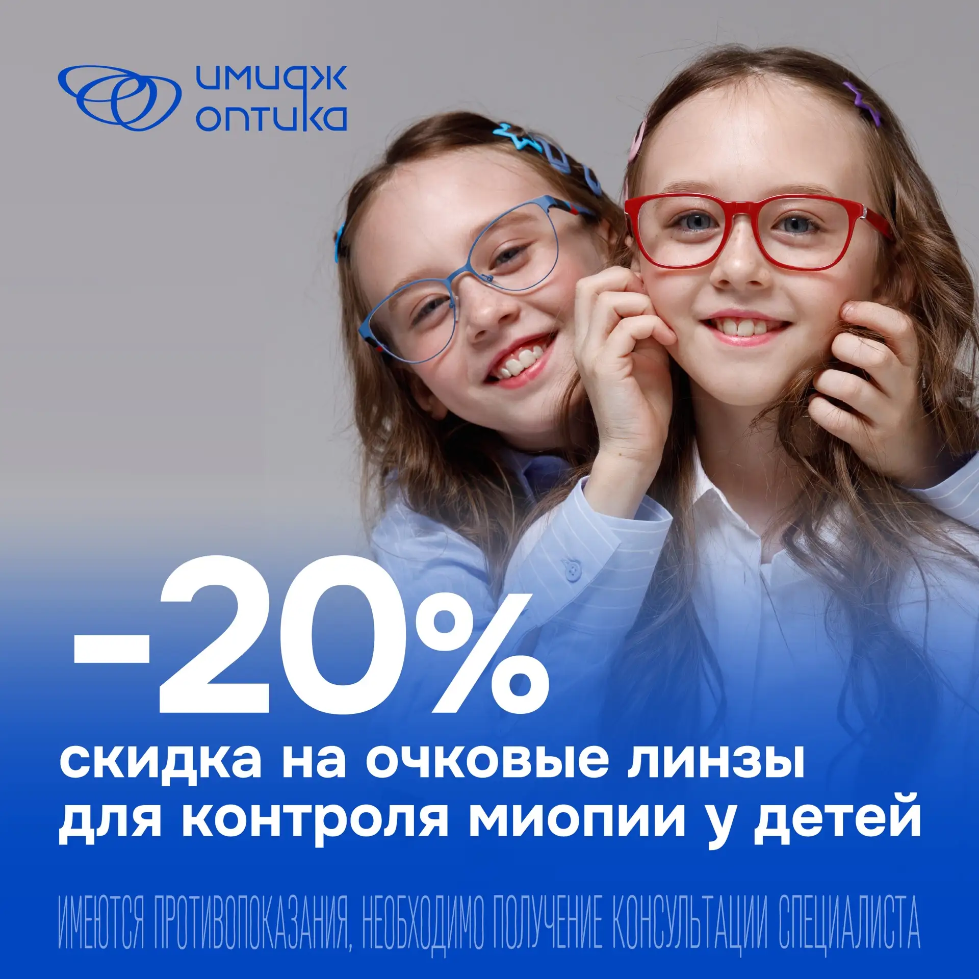 ⚡️АКЦИИ МЕСЯЦА 

Ждём вас в наших салонах!