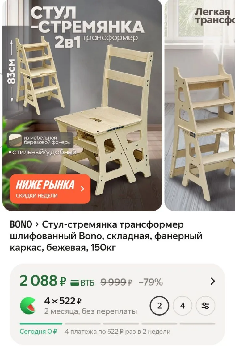 https://market.yandex.ru/cc/9gFf8J?erid=5jtCeReNx12oajzeVnbLyoq