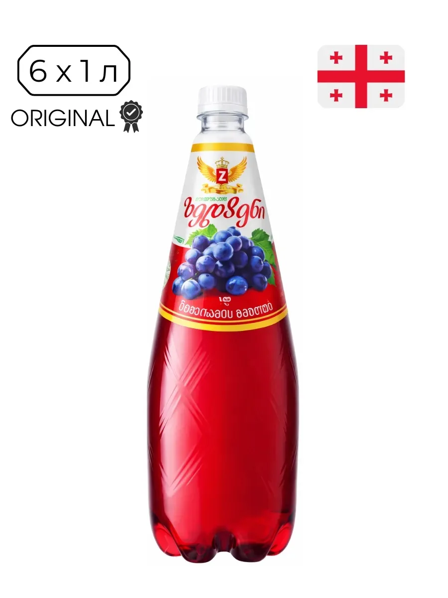 🥤 Новинка в Dimali - грузинские натуральные лимонады Zedazeni! 🇬🇪

Освежающие, яркие и с натураль