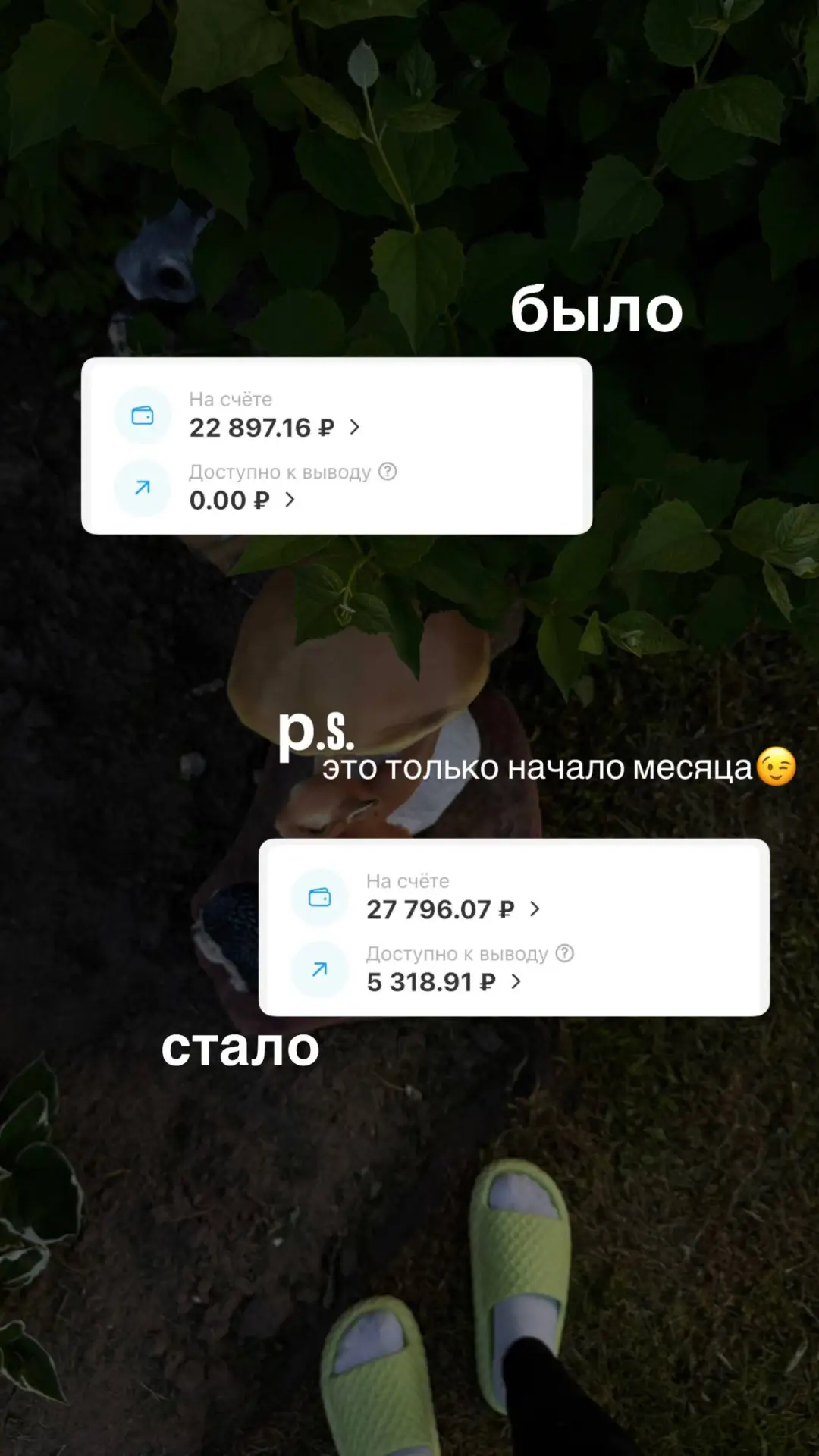 Присоединяйся к моей команде и забирай возможности, которые прямо сейчас перед тобой.

Или можешь сн