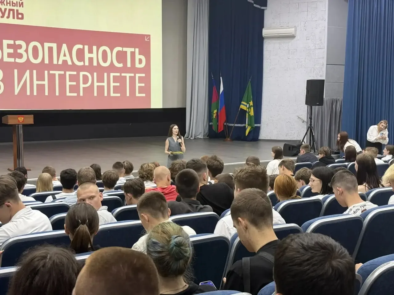 🛡️ 10 июня 2026 года в Крымске прошел информационно-просветительский проект «Код Безопасности»🛡️

