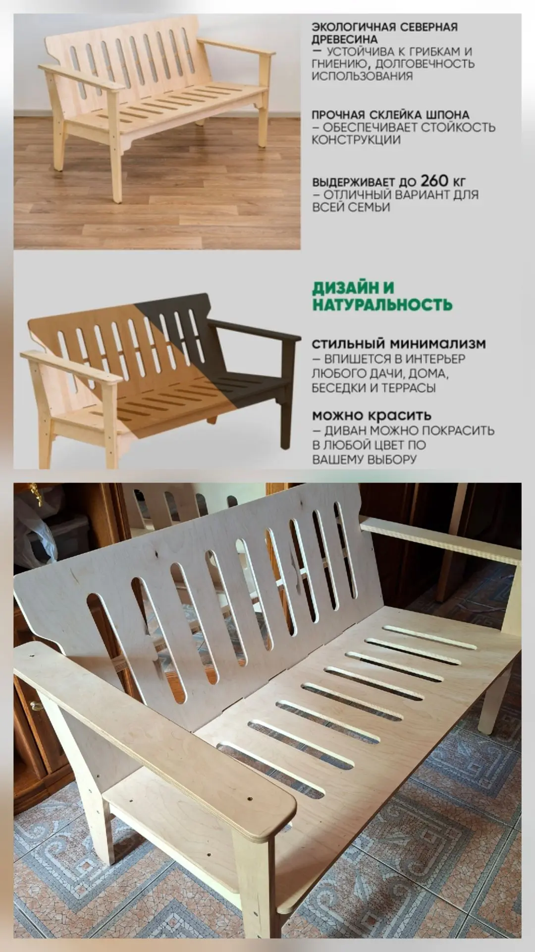 Скамейка новая собранная,некрашенная. Длина 120см. 3000руб. Самовывоз, 89185220869