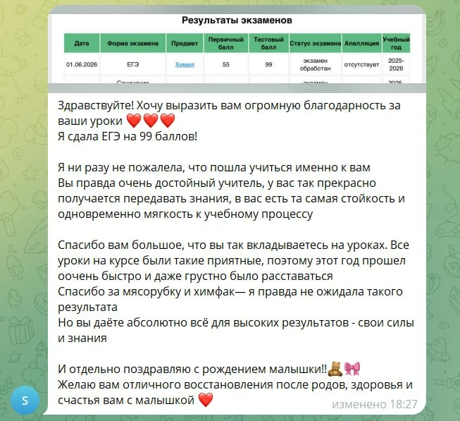 Продолжаю читать ваши отзывы 💔

Грустно осознавать, что этот год пролетел так быстро. Вы большие 