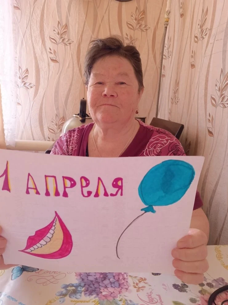 1 апреля- День смеха, в этот день принято шутить и разыгрывать друг друга