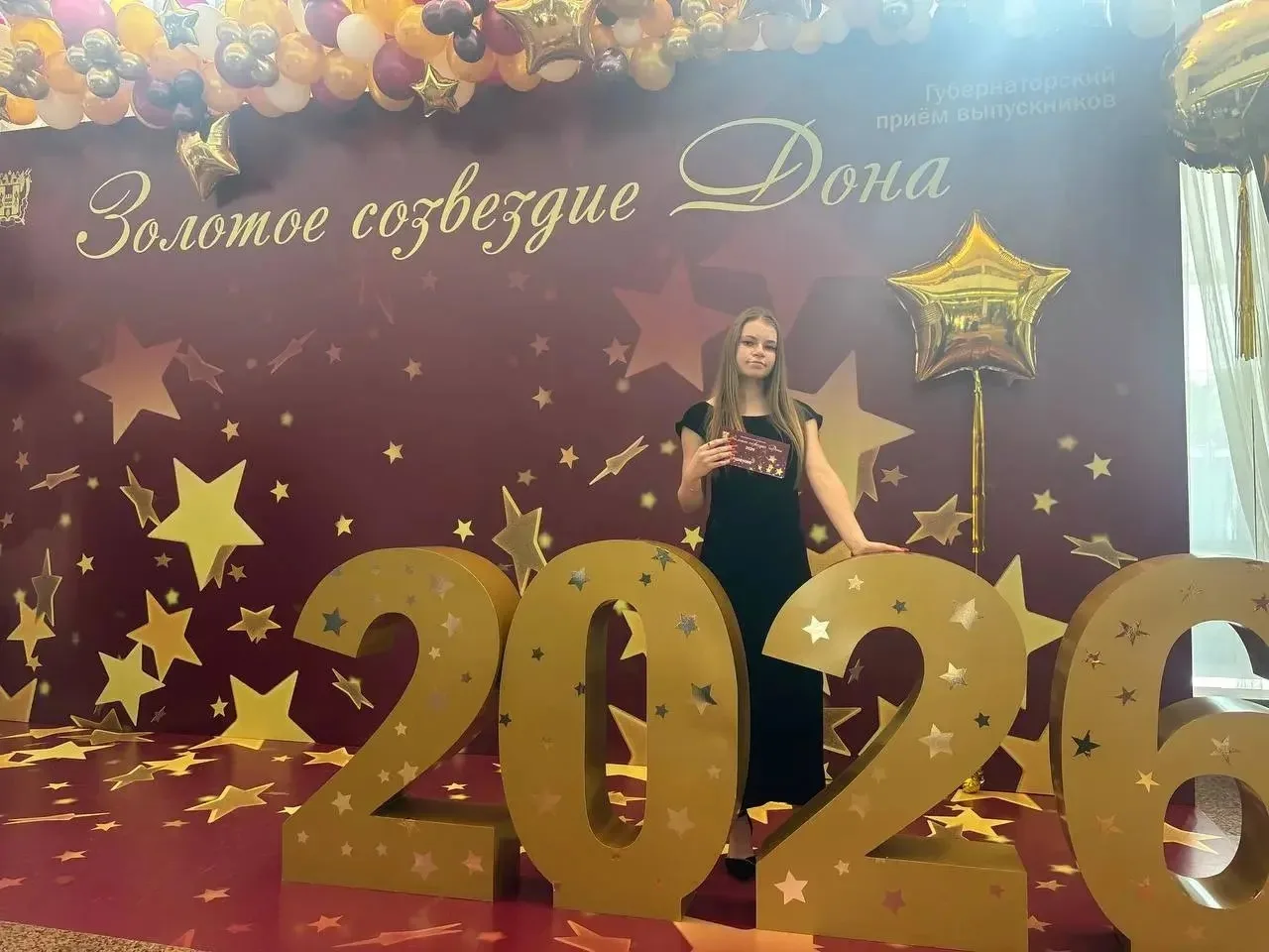 ✨ «Золотое созвездие Дона»✨

Ученица 11Б класса, Поварова Алёна, стала участницей грандиозного облас