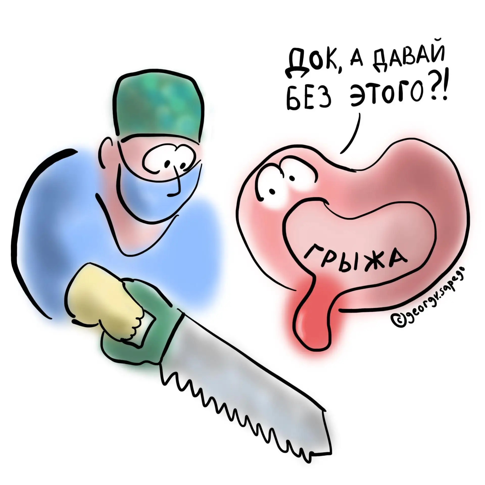 Если с межпозвонковой грыжей вылезает студенистое ядро, то может ли оно потом снова накопиться внутр