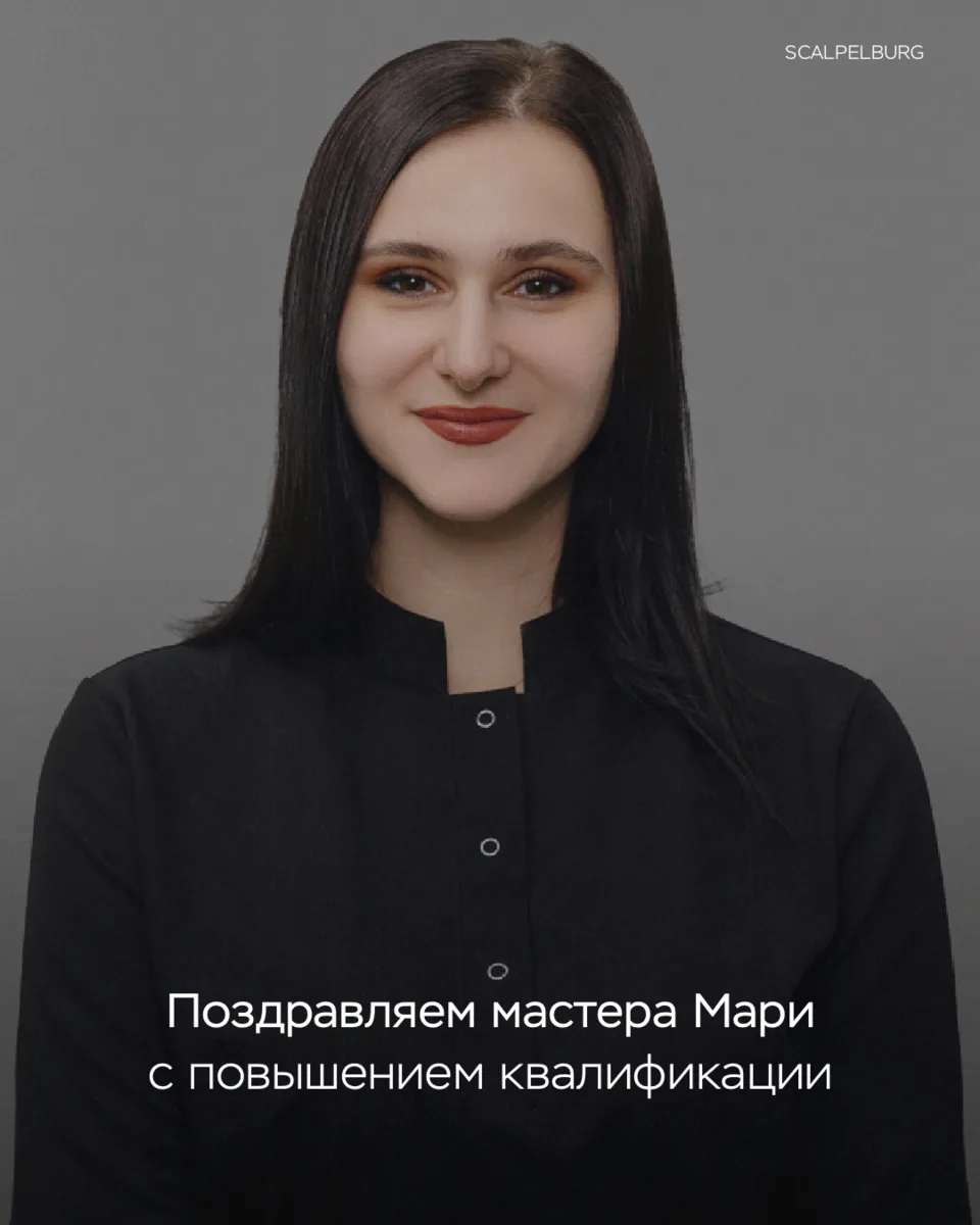 Искренне гордимся нашей командой и радуемся за Мари и Юлиану 🩵