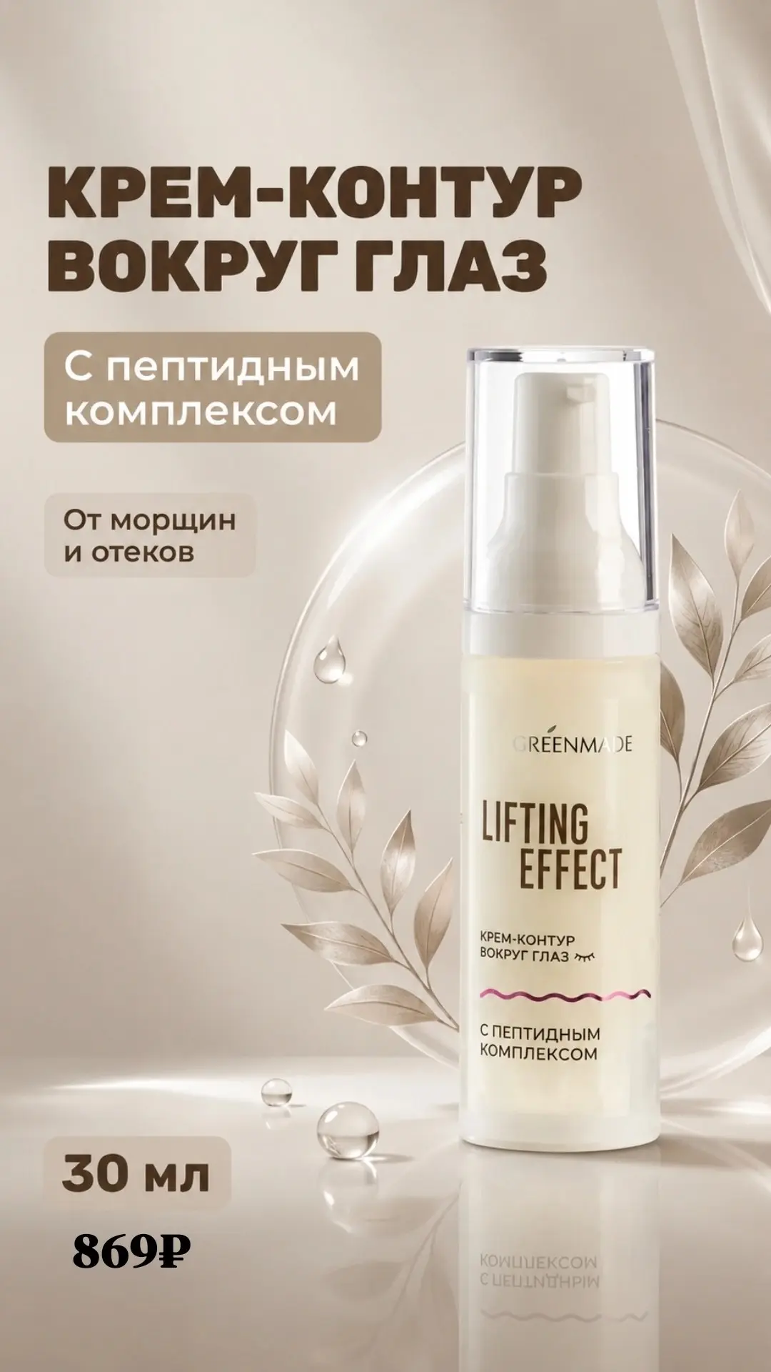 Мир уходовой косметики в вашем распоряжении 😍

Каждый найдёт что-то особенное для себя. Огромный вы