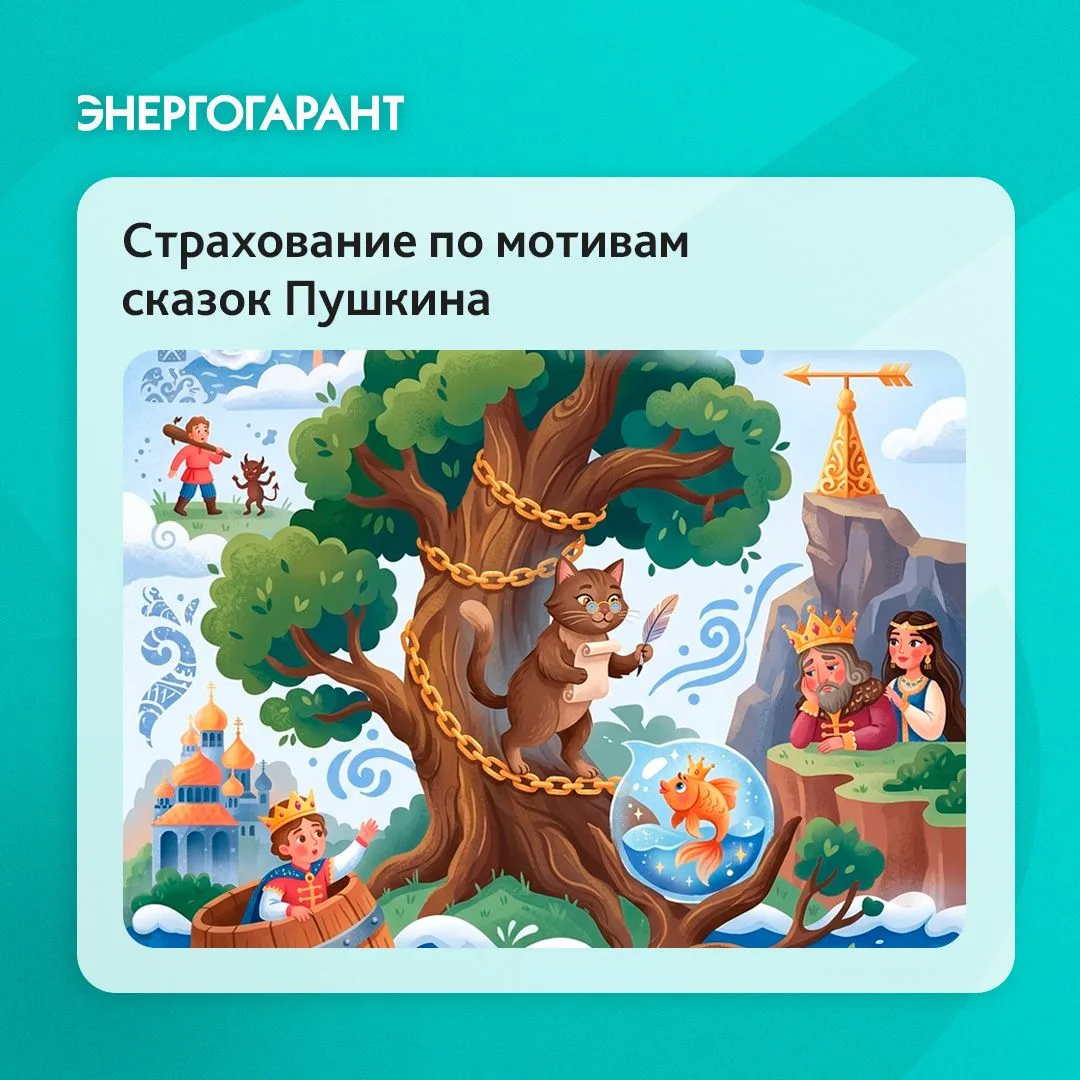 Друзья, 6 июня — день рождения великого сказочника. Перечитали знакомые с детства сюжеты и поняли: г