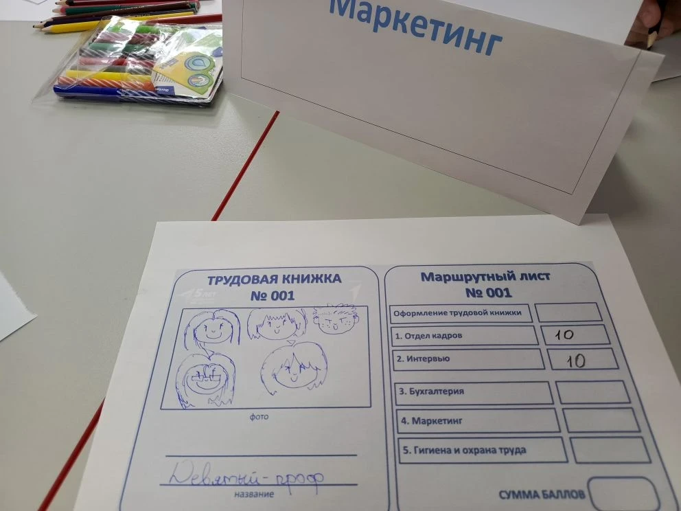 Праздник Весны и Труда отмечается 1 мая. В России праздничная дата утверждена 21 апреля 1992 года По