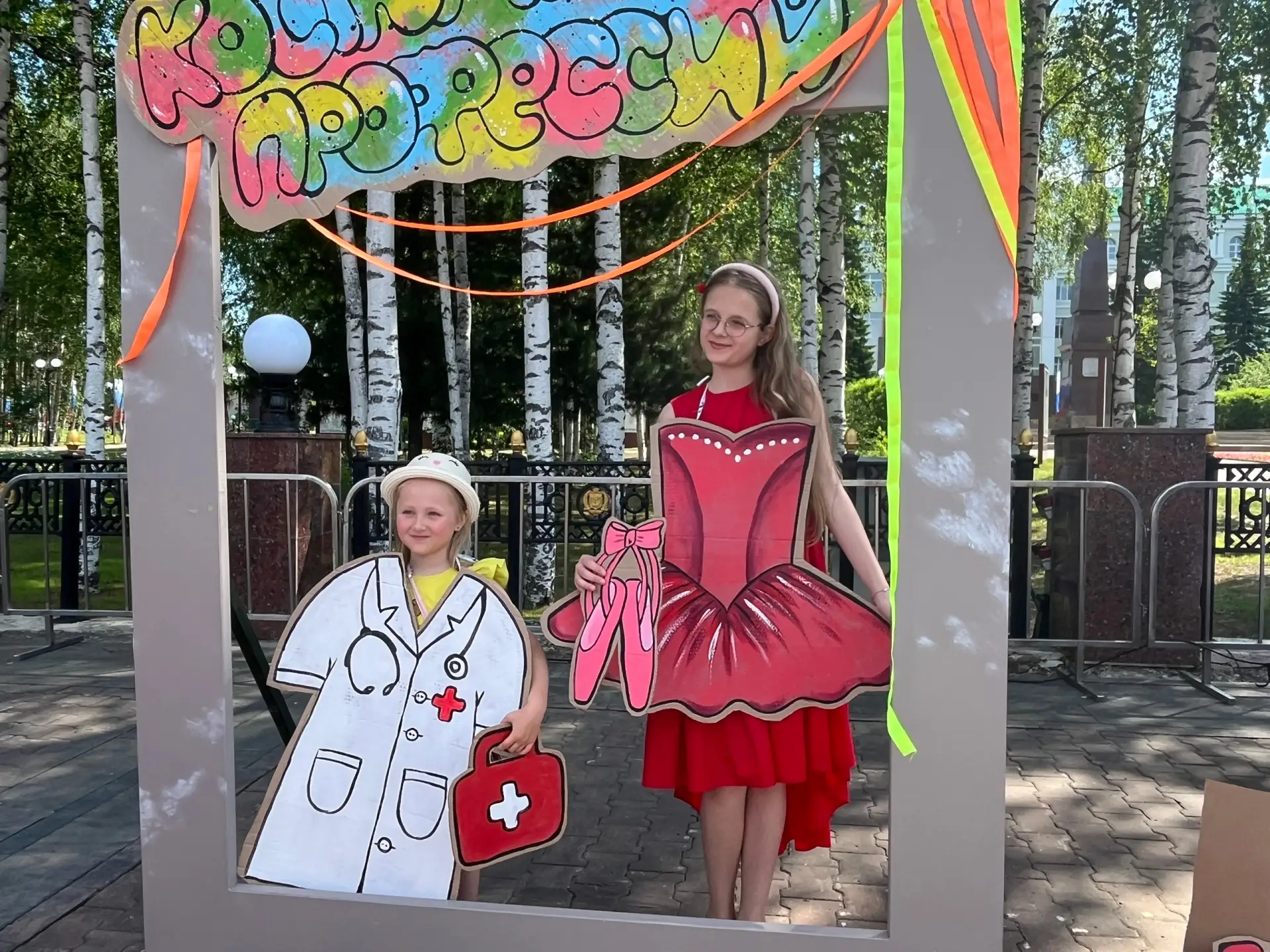 С Днём России, любимый Ханты-Мансийск! 🇷🇺

Сегодня наша центральная площадь стала сердцем праздник