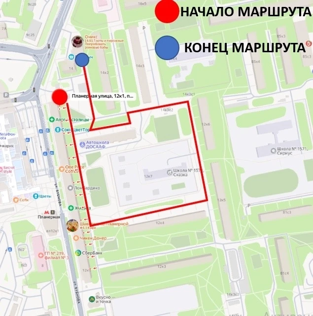 Планерная | Тушино | Щукинская | Москва🏡

♥️ Пульс района

В Северном Тушино продолжаются регулярны