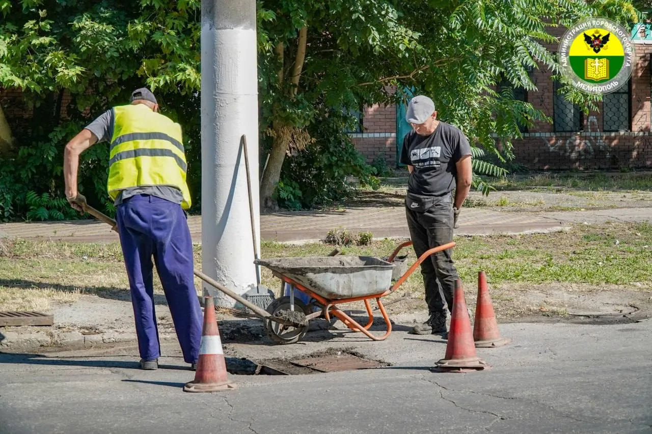 Переслано: Запорожье

💻В Мелитополе продолжают приводить в порядок городскую инфраструктуру. 

Сотр