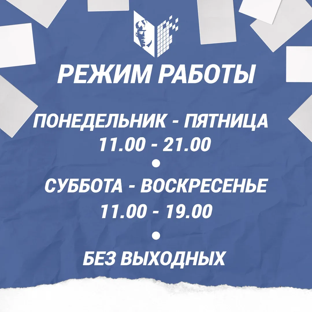 А у нас есть еще один небольшой подарок...

✨ Новый режим работы! ✨

Теперь двери Есенинки открыты д