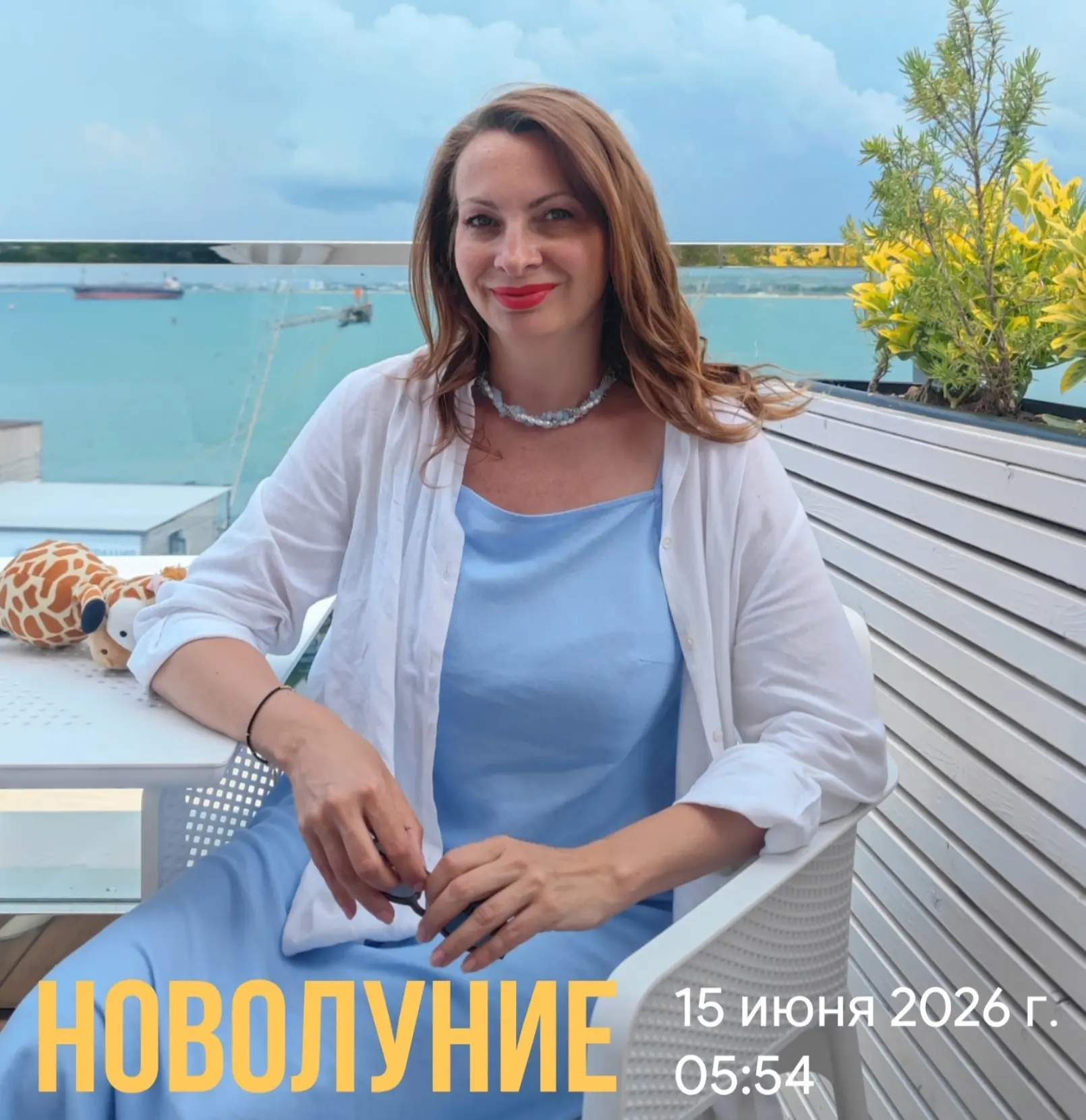 Друзья, 15 июня в 05:54 
по Москве нас ждёт 
НОВОЛУНИЕ 🌙

В этот день хорошо узнавать новое, общать