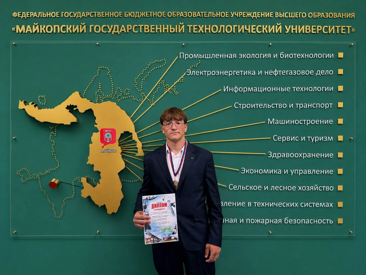 Разработка молодых ученых МГТУ получила золотую медаль на международной конференции в Волгограде. 🥇