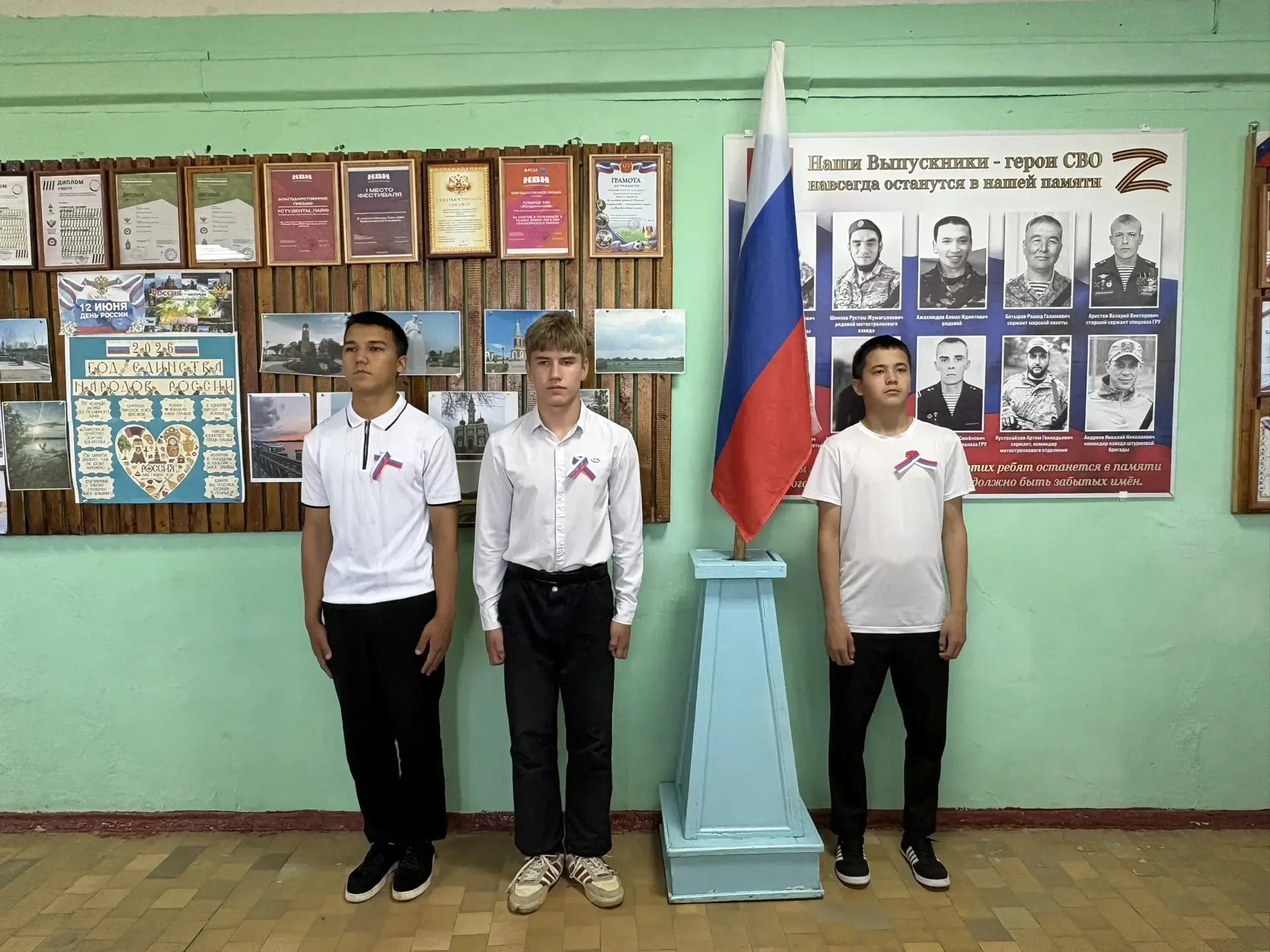 Сегодня в филиале прошла торжественная линейка, приуроченная ко Дню России.
День России - это праздн