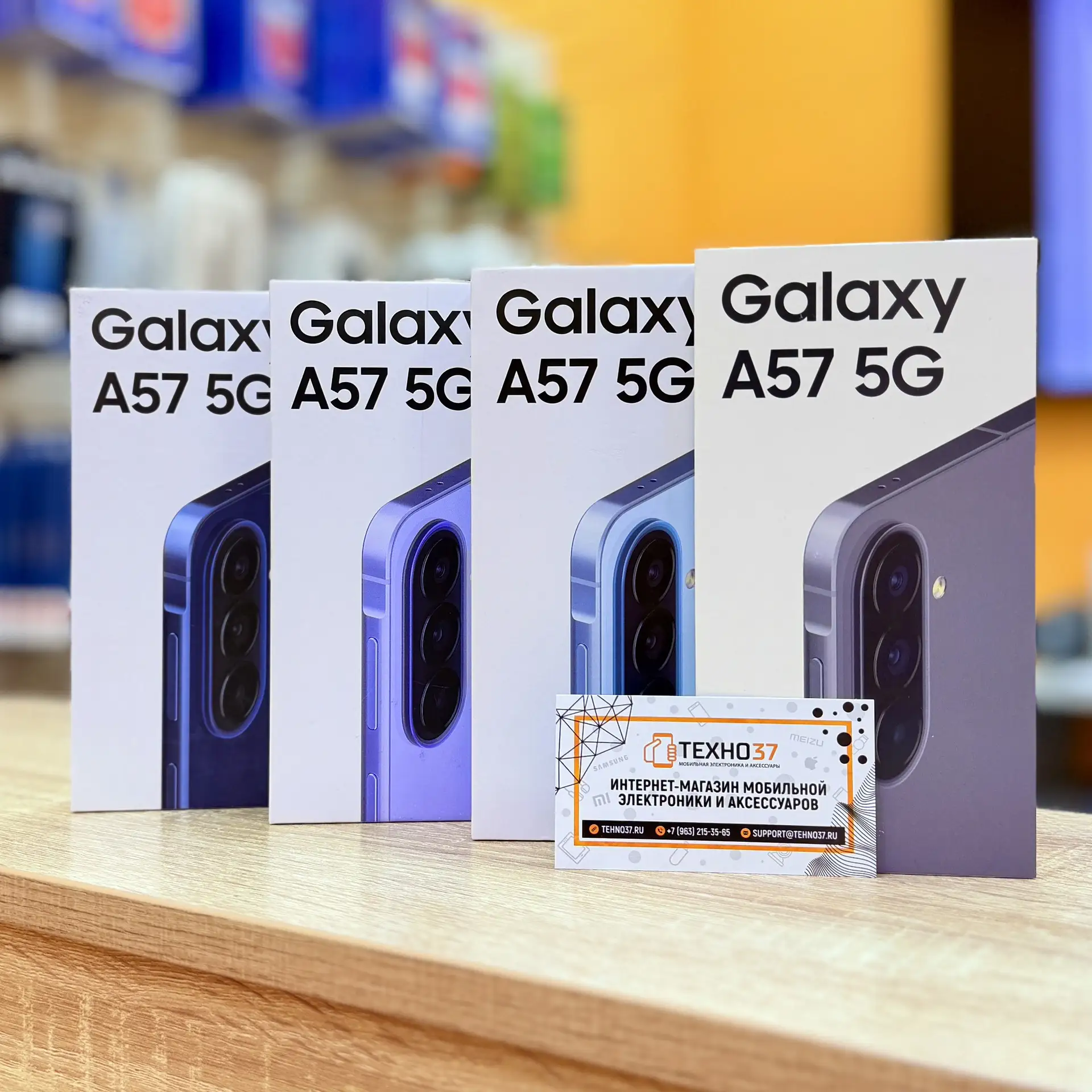 Линейка Galaxy A57 в наличии в ТЕХНО37 🔥

Сочетание производительности, качественных камер и плавно