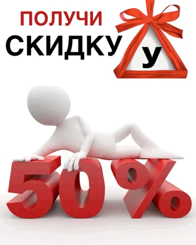 Уникальный #шанс  🎉СКИДКА 50% 🔥на обучение в автошколе «Натали»⎯⎯⎯⎯⎯⎯⎯⎯⎯⎯⎯⎯⎯
Хотите, чтобы победит