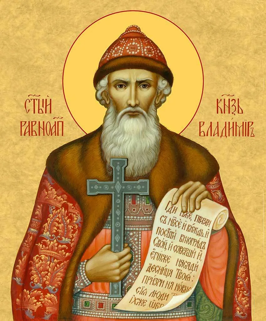 🙏 Дорогие братья и сестры! 

❗28 июля Равноап. вел. князя Владимира, во Святом Крещении Василия

Мч