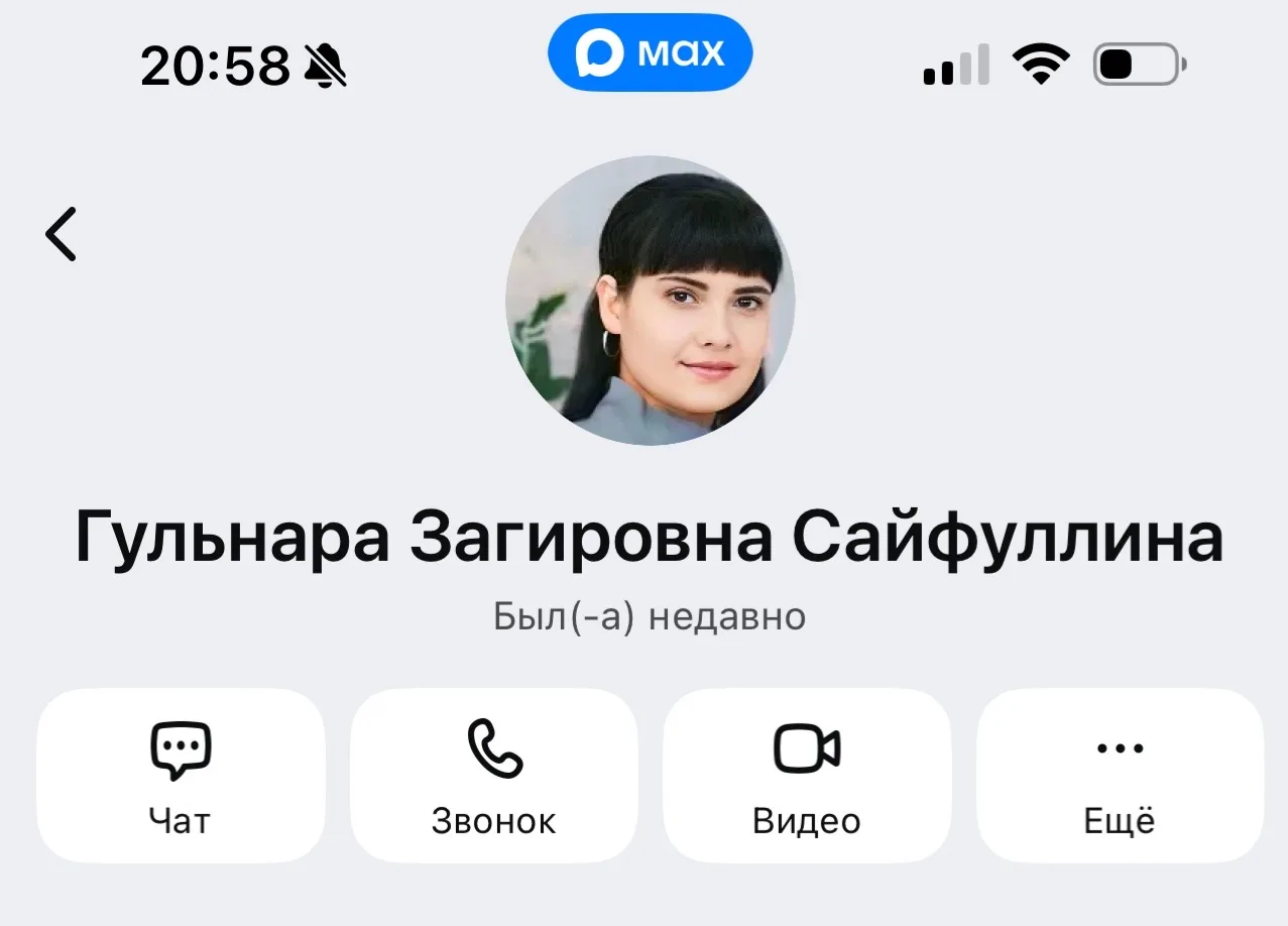 Поздравляю