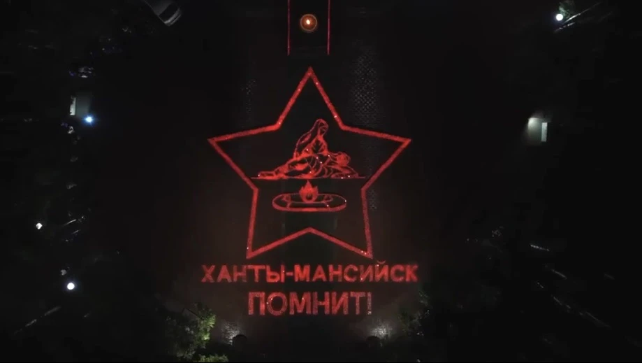 🕯 Коллектив Центра дополнительного образования «Перспектива» присоединился к Международной акции «О